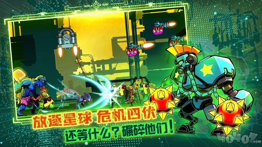 星魂之刃暗影传说