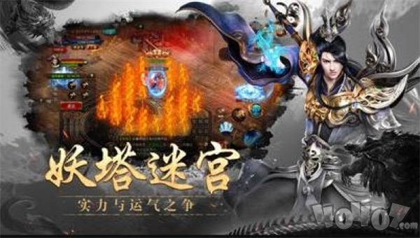新开苍穹火龙传奇
