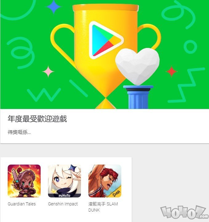 原神荣获谷歌Play2020年度最佳游戏 谷歌Play年度大奖名单公布