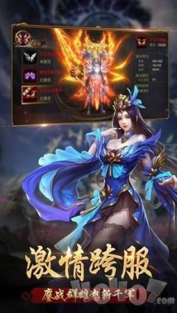 新开斩杀屠龙传奇