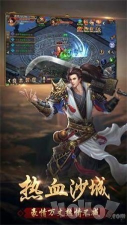 新开斩杀屠龙传奇