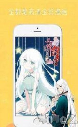 零零后漫画