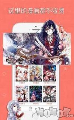 零零后漫画