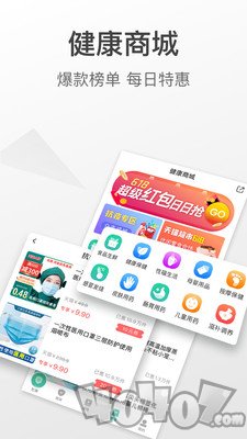 查阅社保