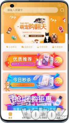 乐宠汇