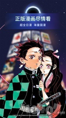 笔趣阁漫画免费漫画