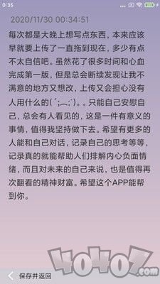 友你甄好