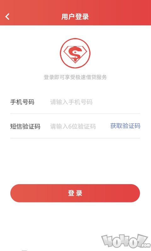 超能贷