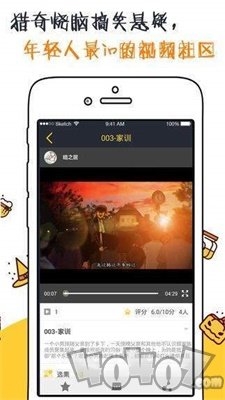 漫画团最新版