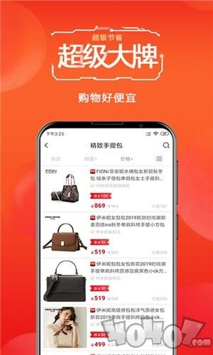 科佩奇