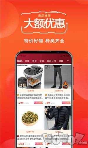科佩奇