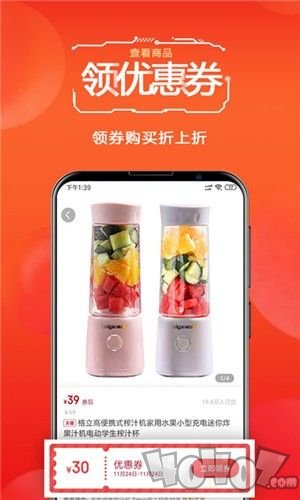 科佩奇