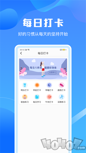 手机清理垃圾大师