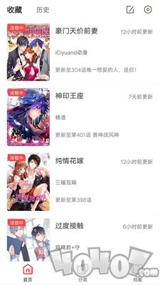 风行漫画免费版