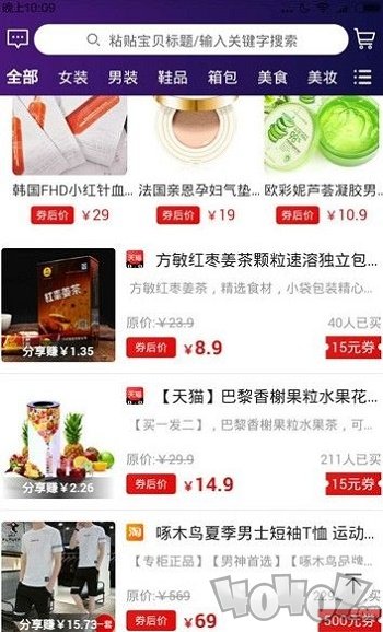 飞鼠