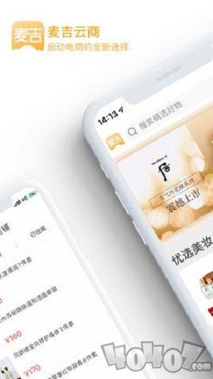 麦吉云商