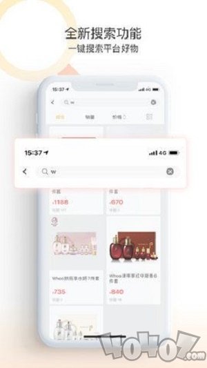 麦吉云商