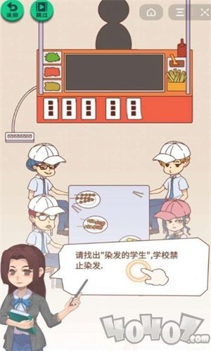 抓到你了坏学生