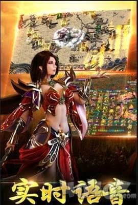 新开龙城传奇超变版