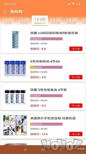 优佰UBuy