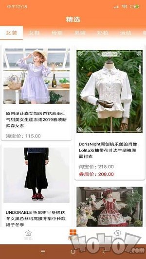 优佰UBuy