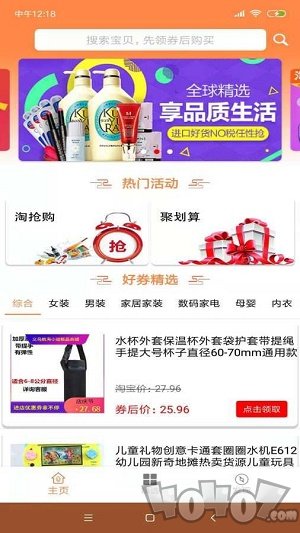 优佰UBuy