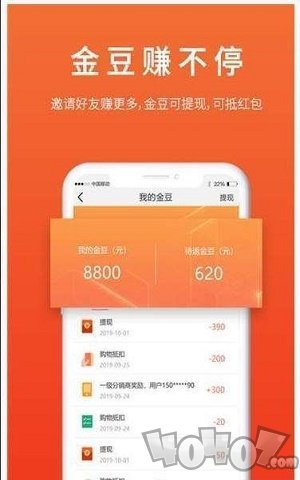 和趣优选