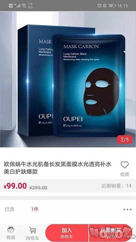 亿人链