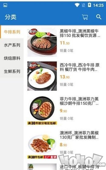 亿海嘉汇