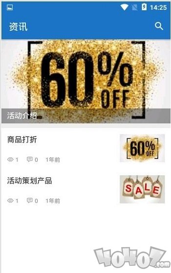 亿海嘉汇