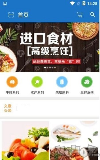 亿海嘉汇