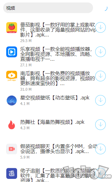 顾轩软件库