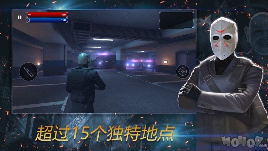 枪兵特战队