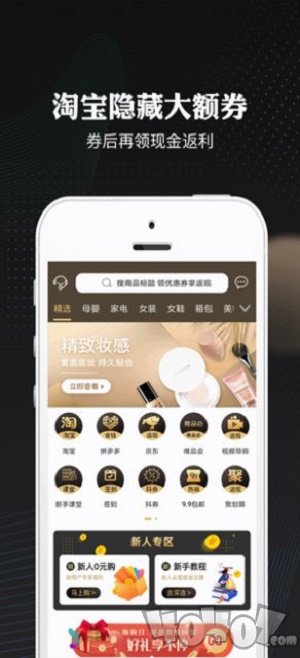 乐怡商城