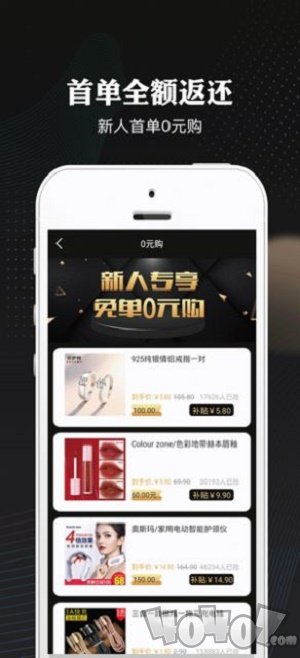乐怡商城