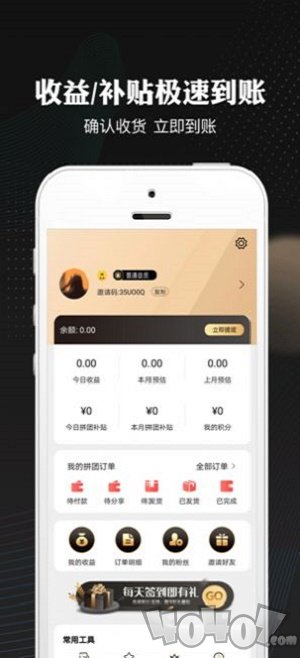 乐怡商城