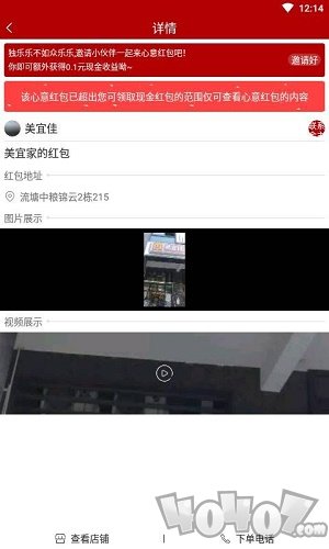 优惠网