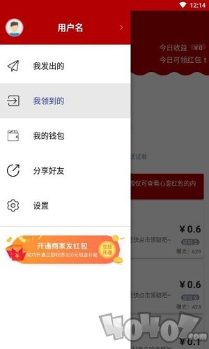 优惠网