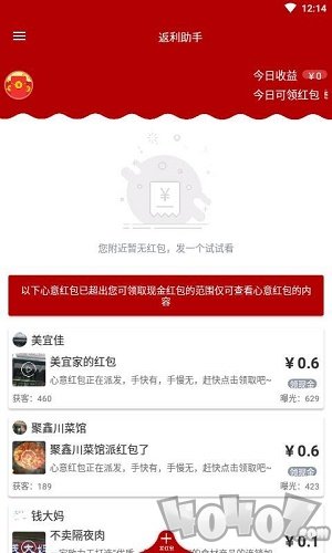 优惠网