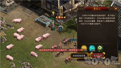 新开王牌火龙传奇