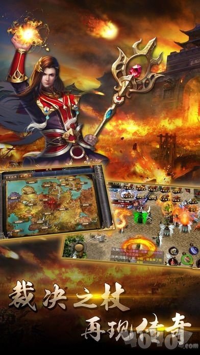 新开火龙三合一传奇