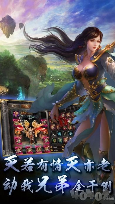 新开火龙三合一传奇