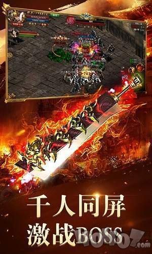 爆炸刀传奇