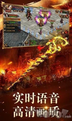 爆炸刀传奇