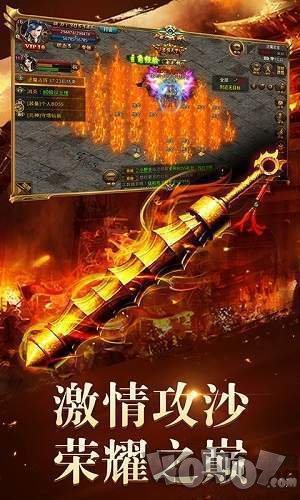 爆炸刀传奇