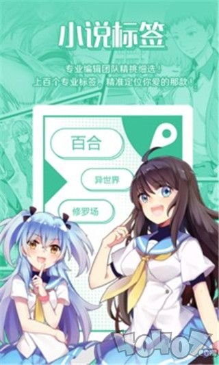 大白鲨漫画