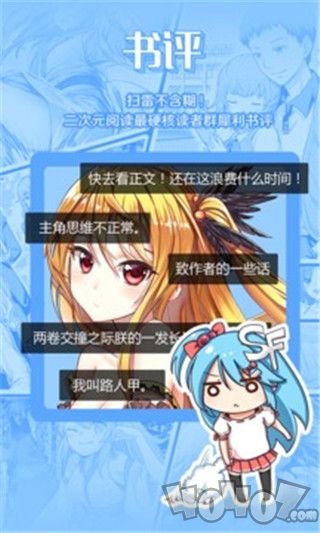 大白鲨漫画