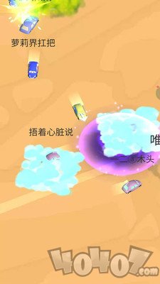 极速刺激飙车