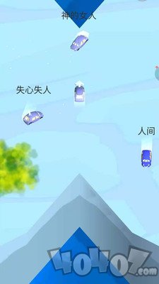 极速刺激飙车