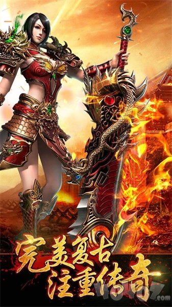 皇图触龙神之战